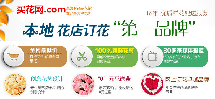 电话炸弹防护业务